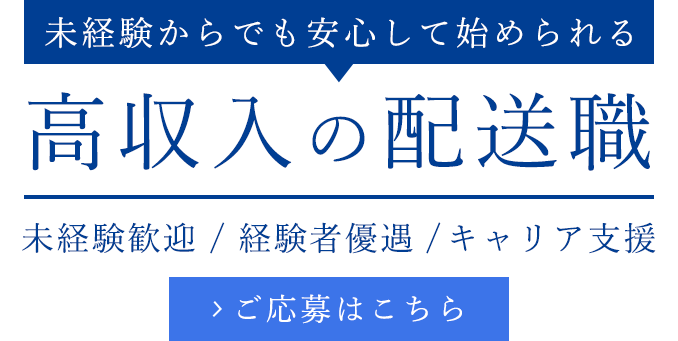 社員のキャリアアップを後押し